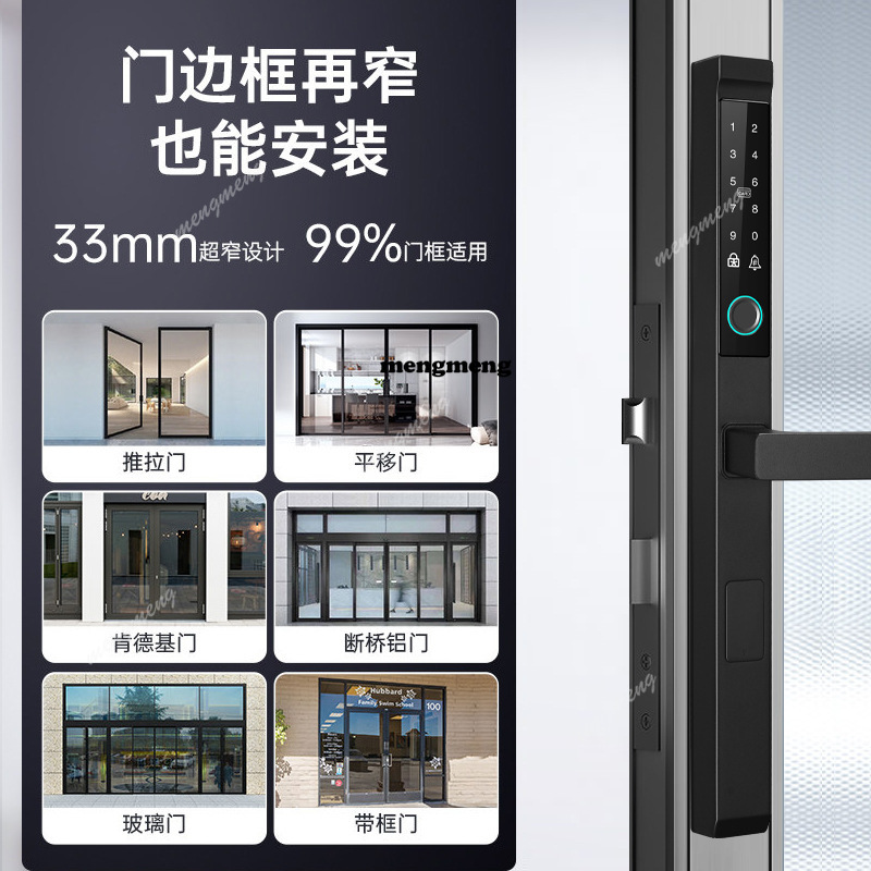 ガーデン両面防水スマートドアロック TTLOCK TUYA  - Smart Garden Door Lock のレビューと価格