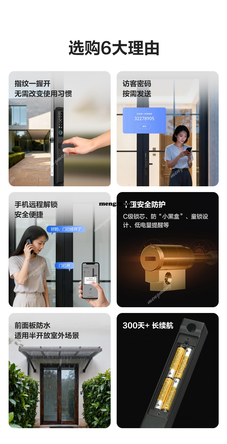 ガーデン両面防水スマートドアロック TTLOCK TUYA  - Smart Garden Door Lock のレビューと価格